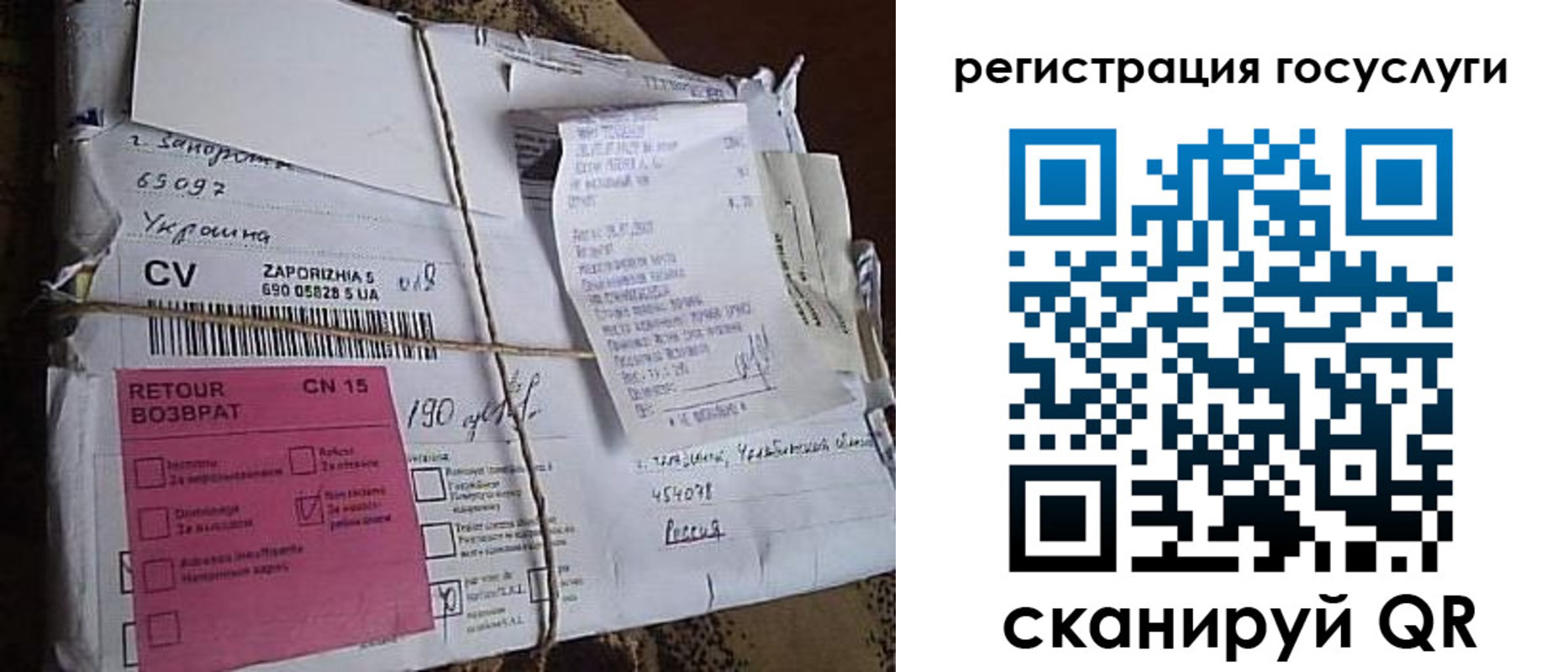 прописка паспорт в Мурманске